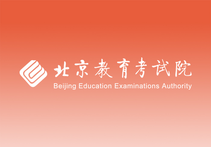 北京市2023年高考美术类专业成绩查询时间公布【2023年02月06日09:00】-365艺考网