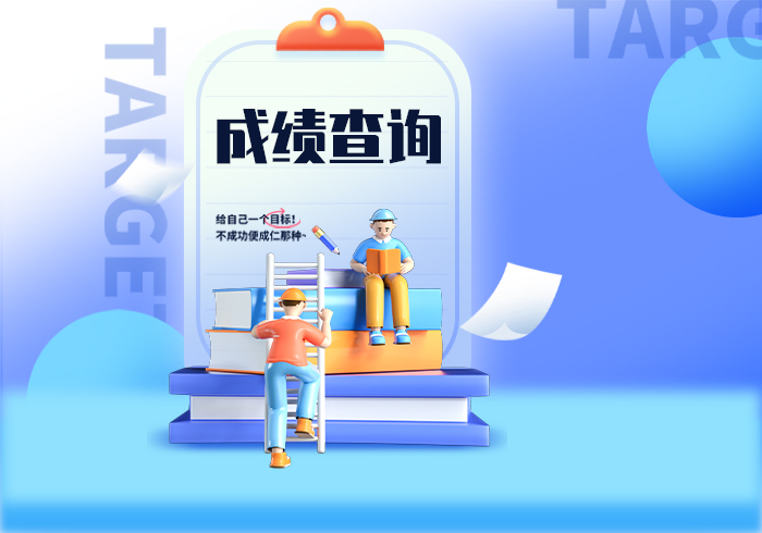 2023年贵州省普通高校招生艺术类专业统考成绩已公布-365艺考网