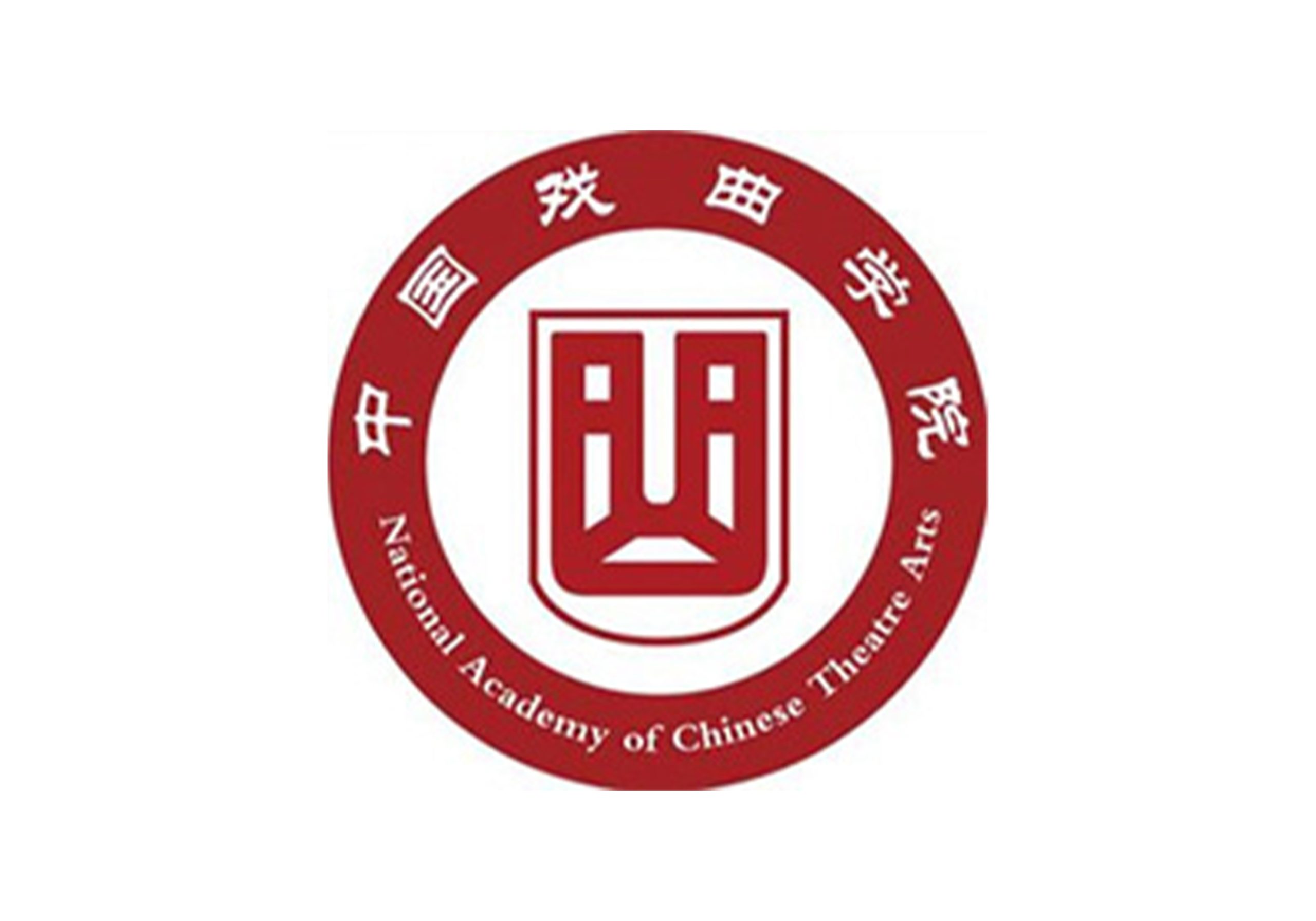 中国戏曲学院2023年本科招生导演系一试合格名单与二试安排-365艺考网