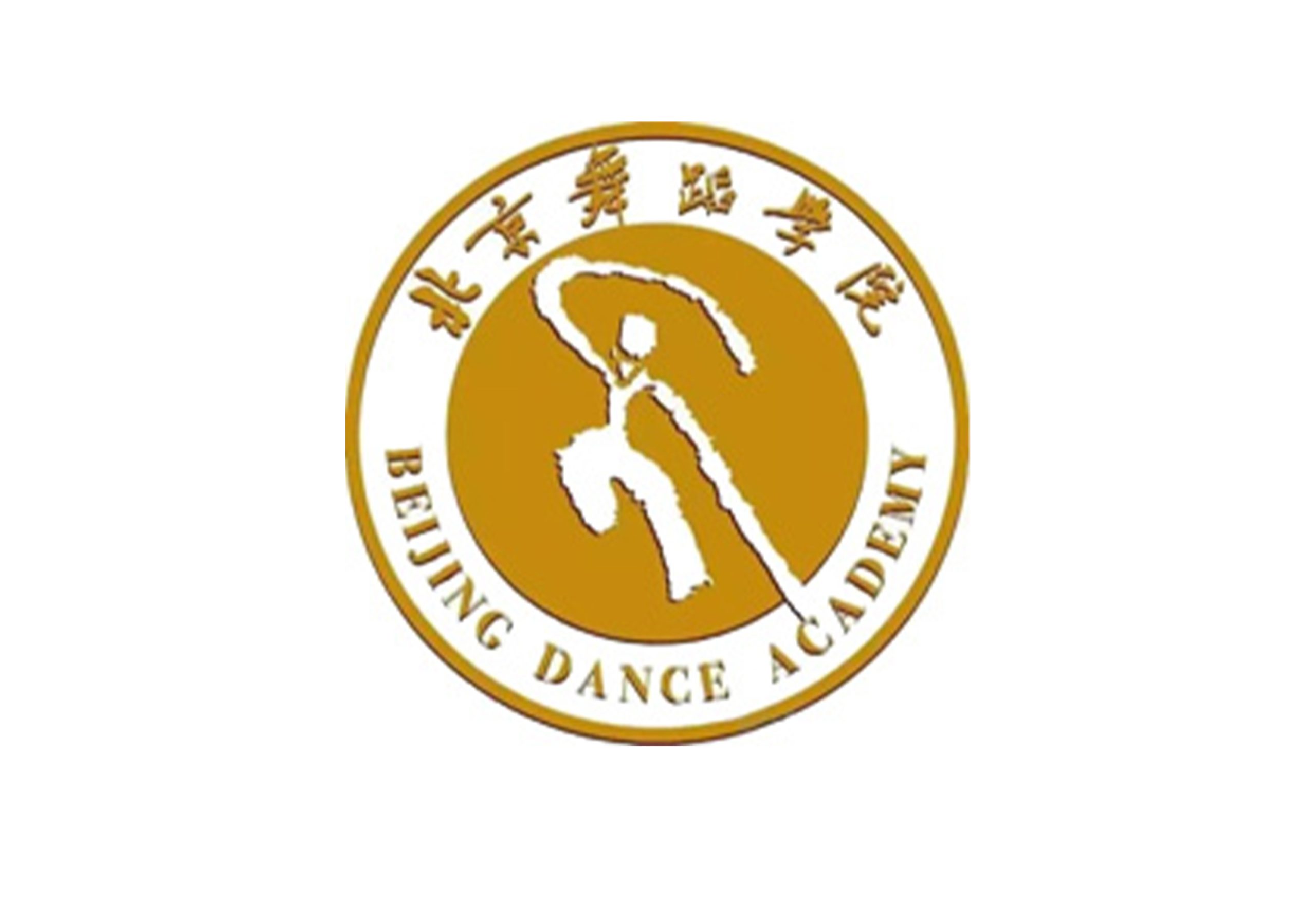 北京舞蹈学院2023年本科招生简章-365艺考网