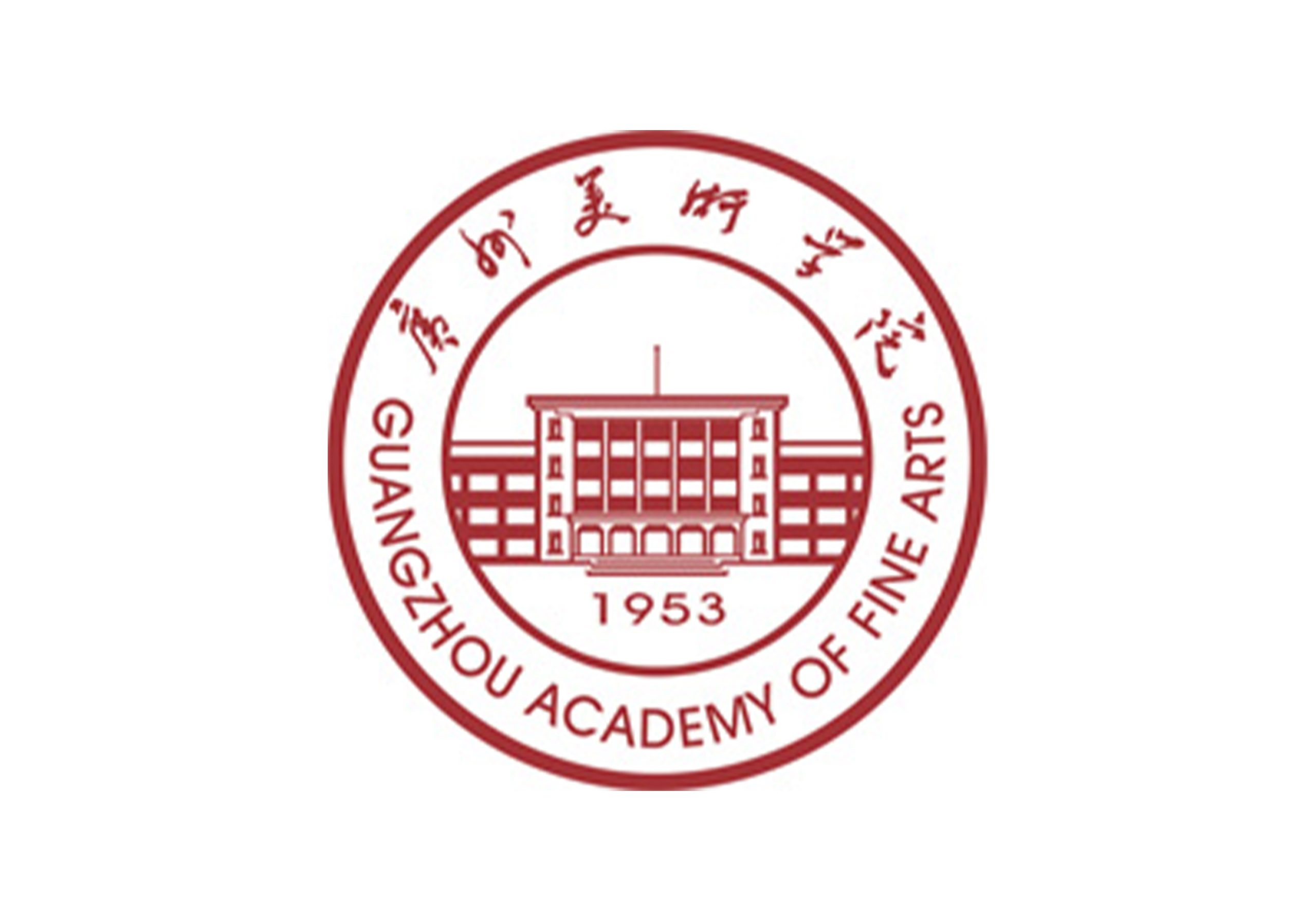 广州美术学院2023年书法类专业考前温馨提醒-365艺考网