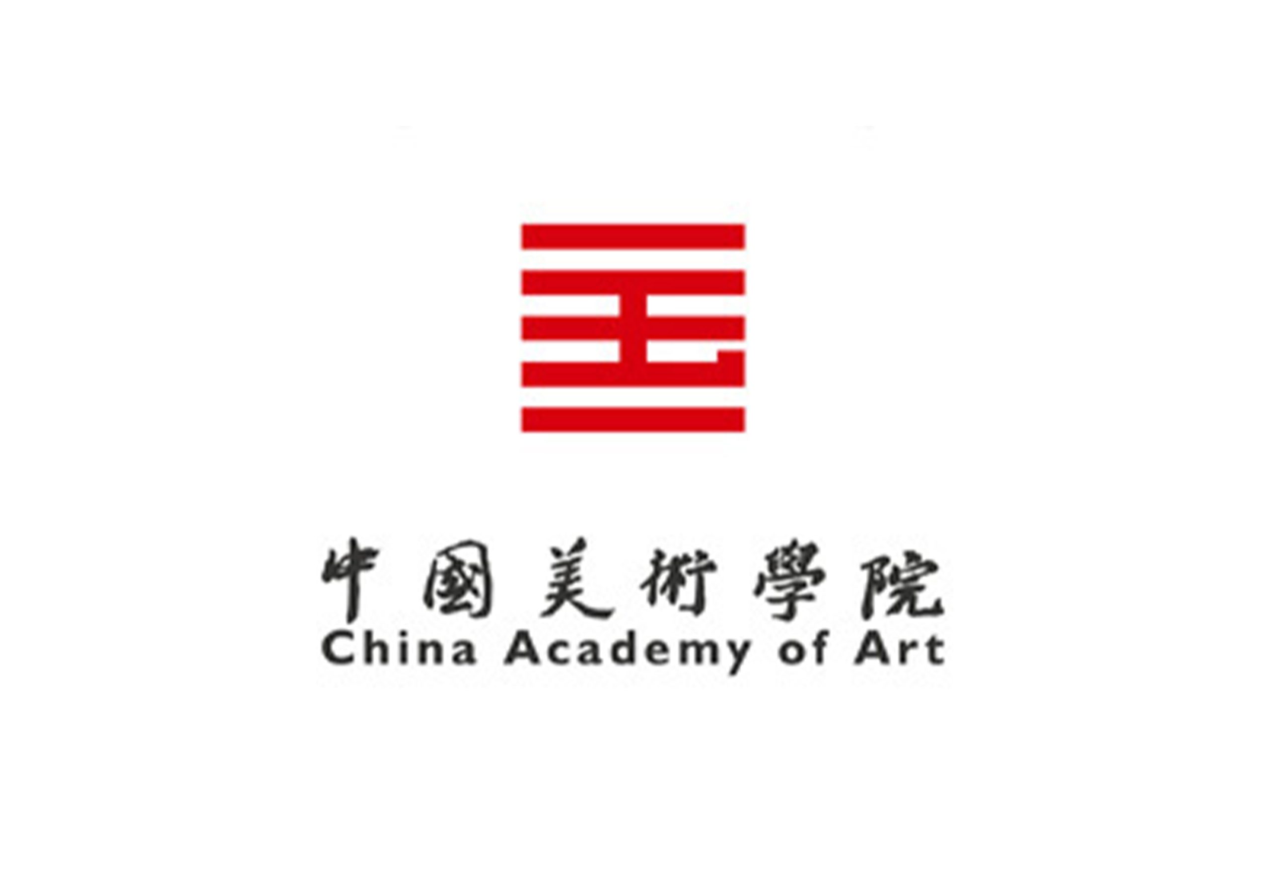 2023年中国美术学院艺术设计学、艺术学理论类等专业按普通类录取-365艺考网