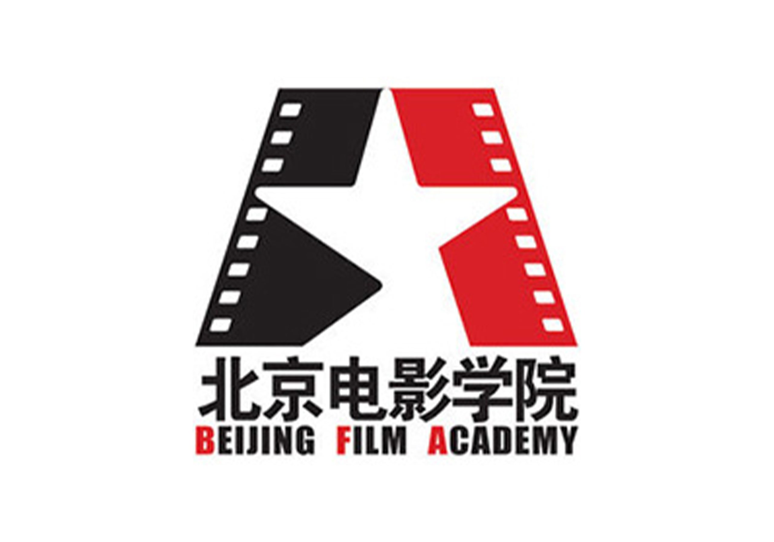 北京电影学院2024年本科、高职（专科）招生章程-365艺考网