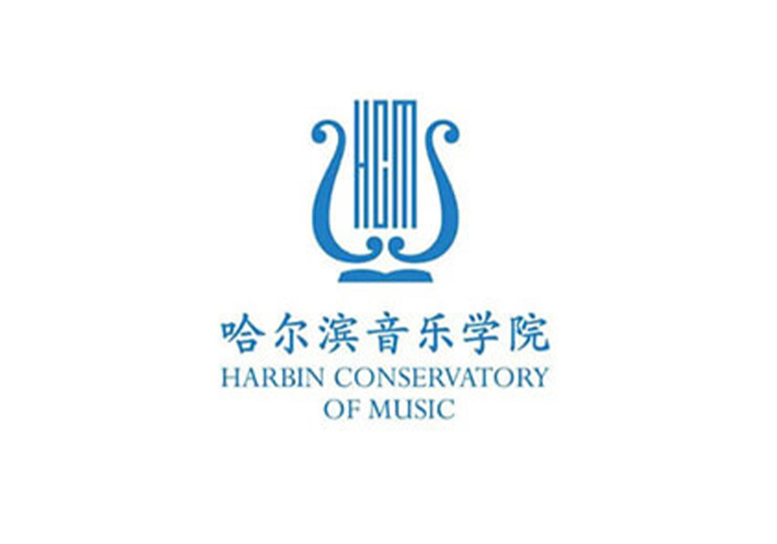哈尔滨音乐学院2023年本科专业校考复试现场考试要求-365艺考网