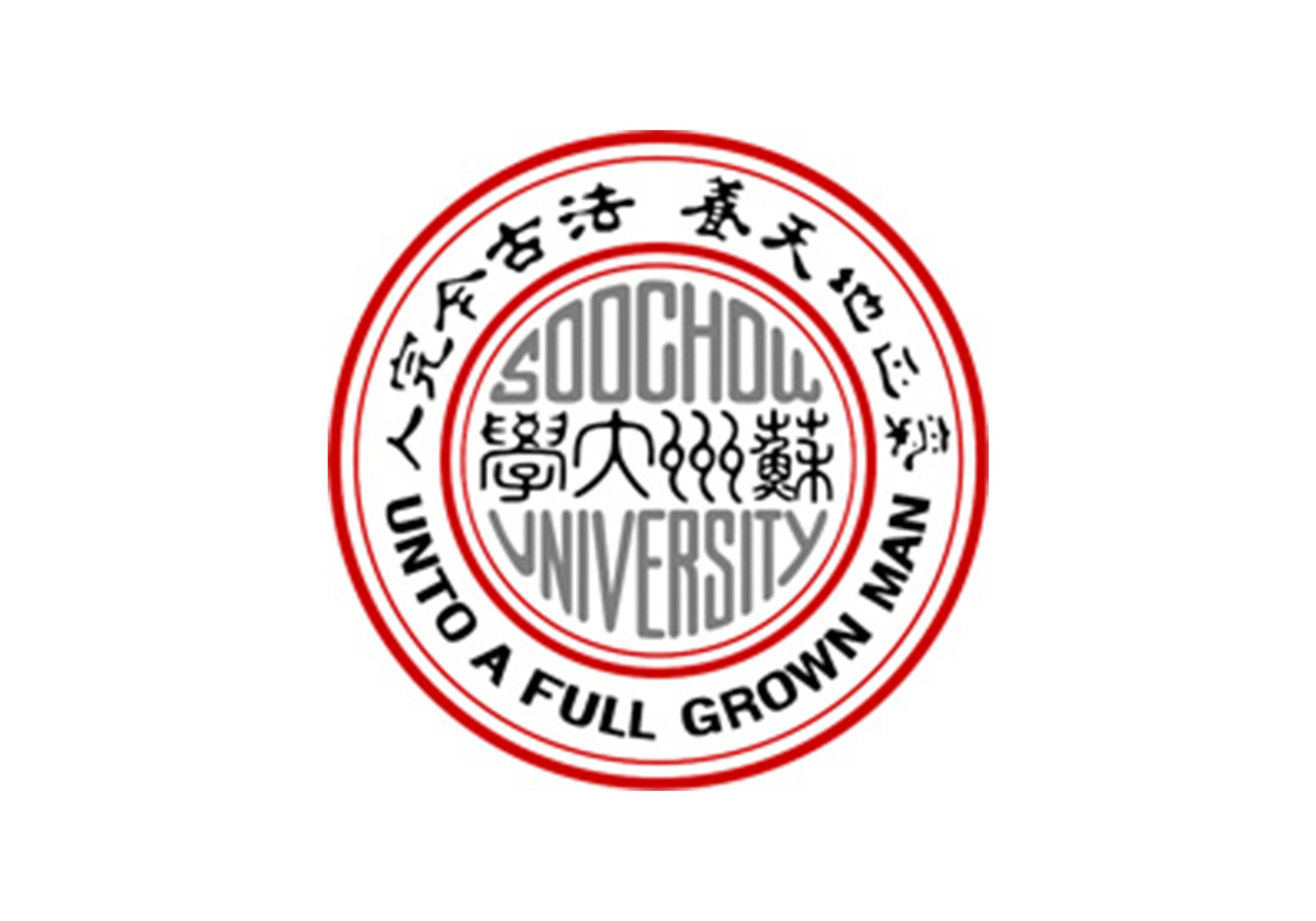 苏州大学关于2023年播音与主持艺术、音乐表演专业线上考试有关事项的通知-365艺考网