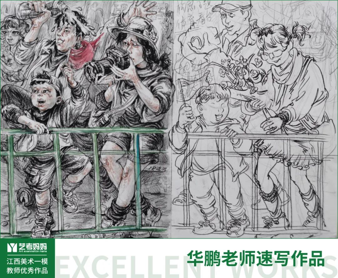 图片[32]-教师优秀作品展 ‖ 2024届江西美术生一模考题示范画-365艺考网