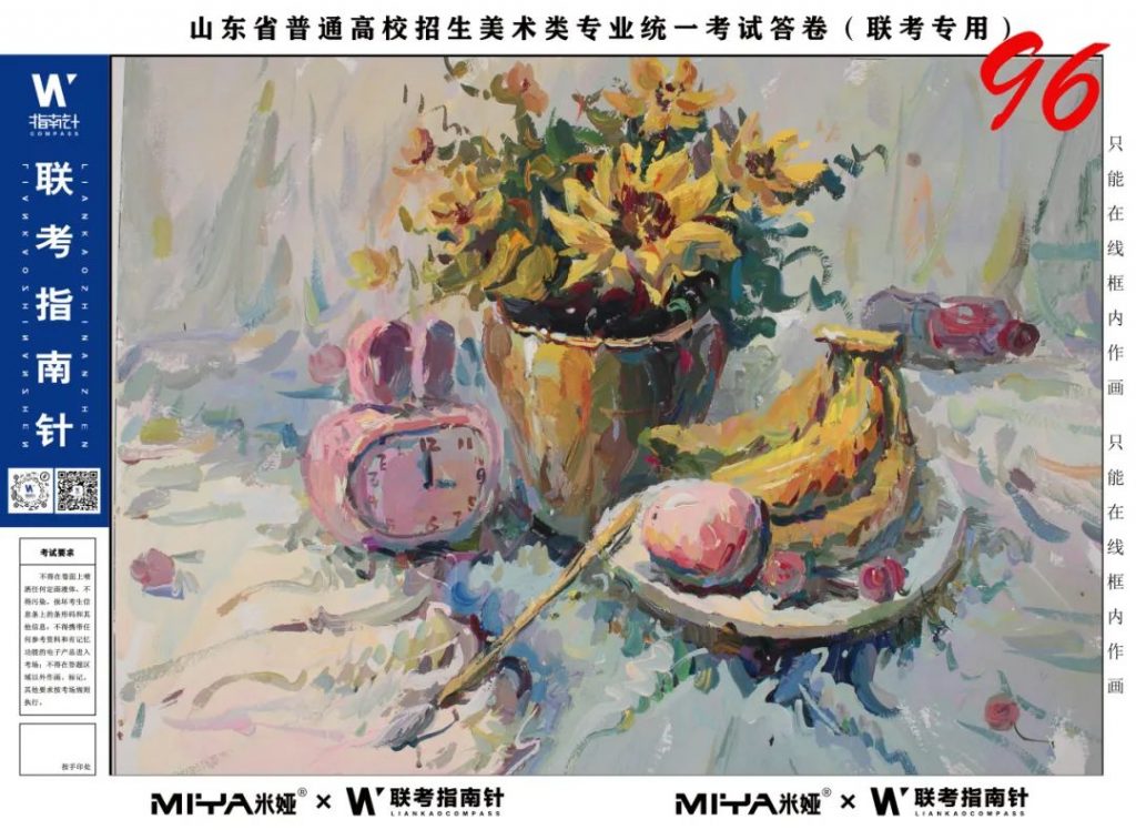 图片[156]-【联考指南针】第二次发展与改革交流活动|部分高分卷展示-365艺考网