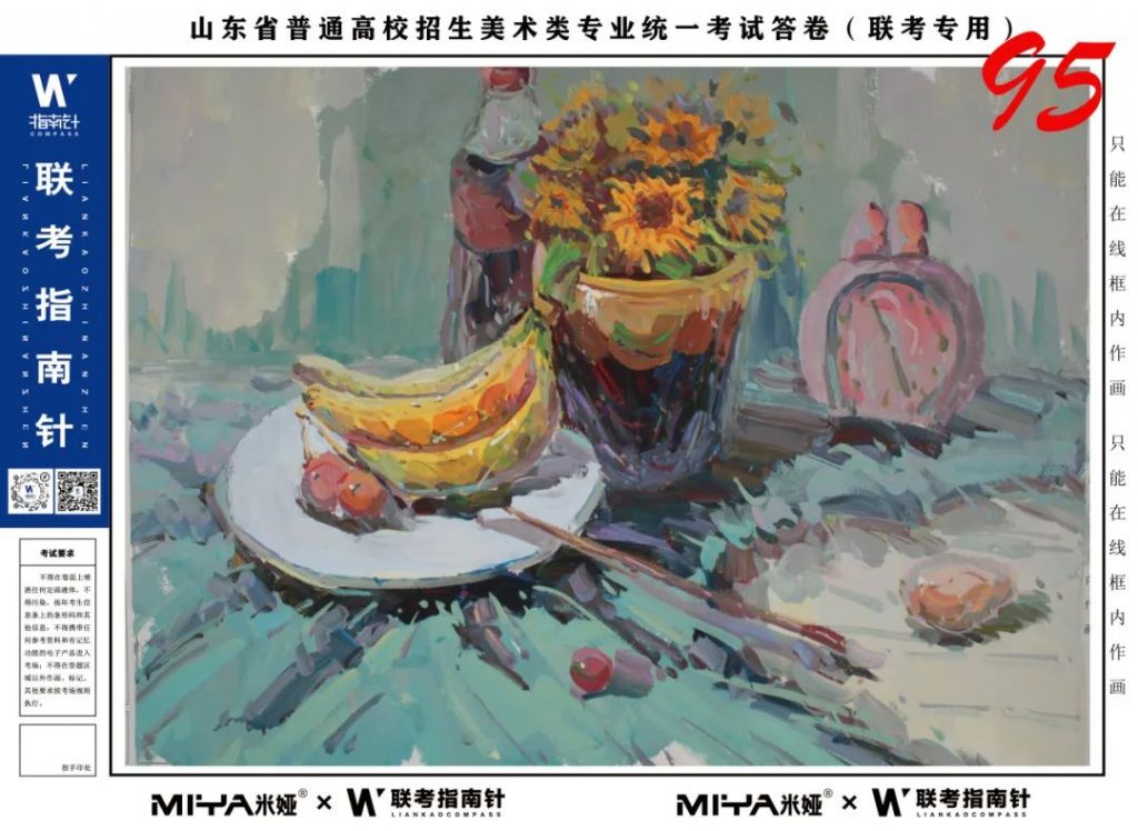 图片[165]-【联考指南针】第二次发展与改革交流活动|部分高分卷展示-365艺考网