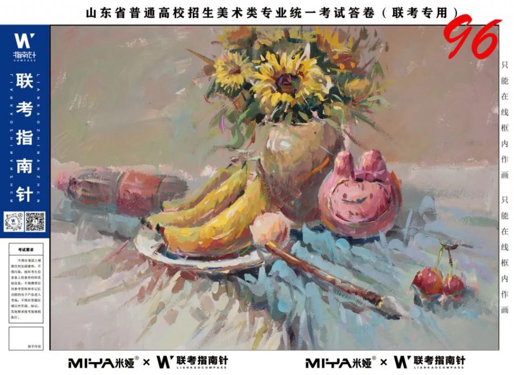 图片[153]-【联考指南针】第二次发展与改革交流活动|部分高分卷展示-365艺考网