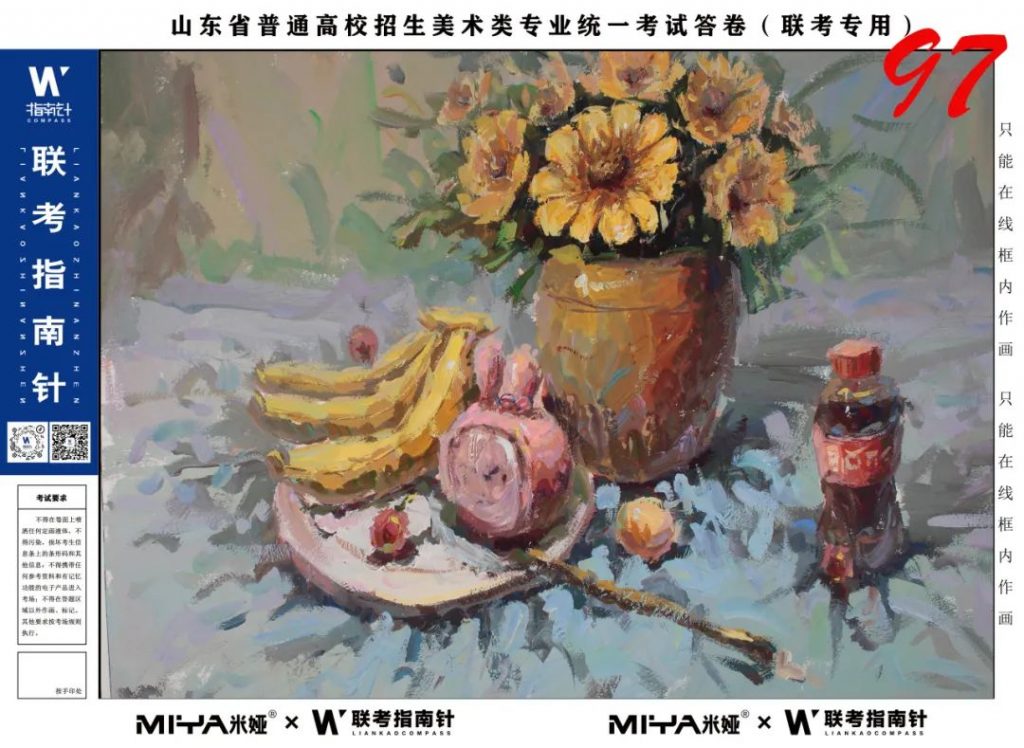 图片[130]-【联考指南针】第二次发展与改革交流活动|部分高分卷展示-365艺考网