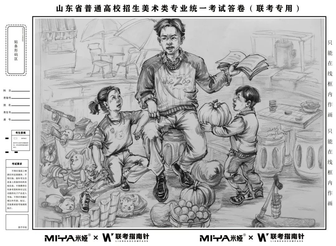 图片[58]-【联考指南针】2023-2024第二次发展与改革交流活动 |部分教师示范画预览-365艺考网