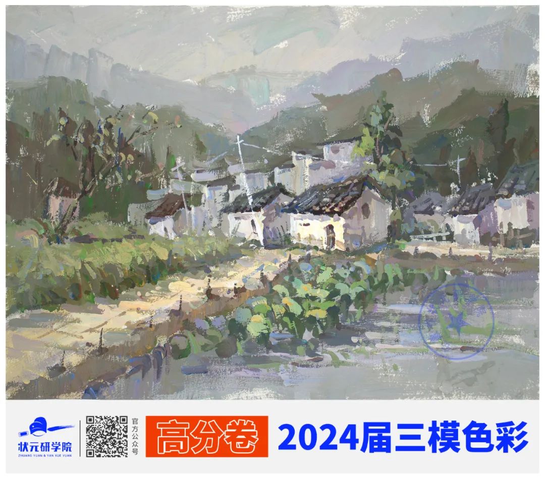 图片[35]-【高分卷】2024届安徽省美术全真模拟联考三模优秀试卷新鲜出炉，速速转发围观！-365艺考网