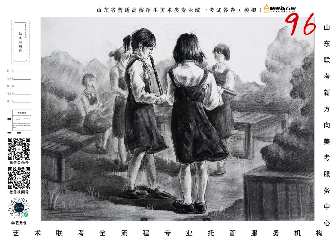 图片[46]-【联考新方向】山东省第三次美术基础教学检测｜名师范画及部分高分卷展示-365艺考网