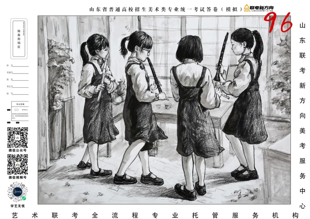 图片[53]-【联考新方向】山东省第三次美术基础教学检测｜名师范画及部分高分卷展示-365艺考网