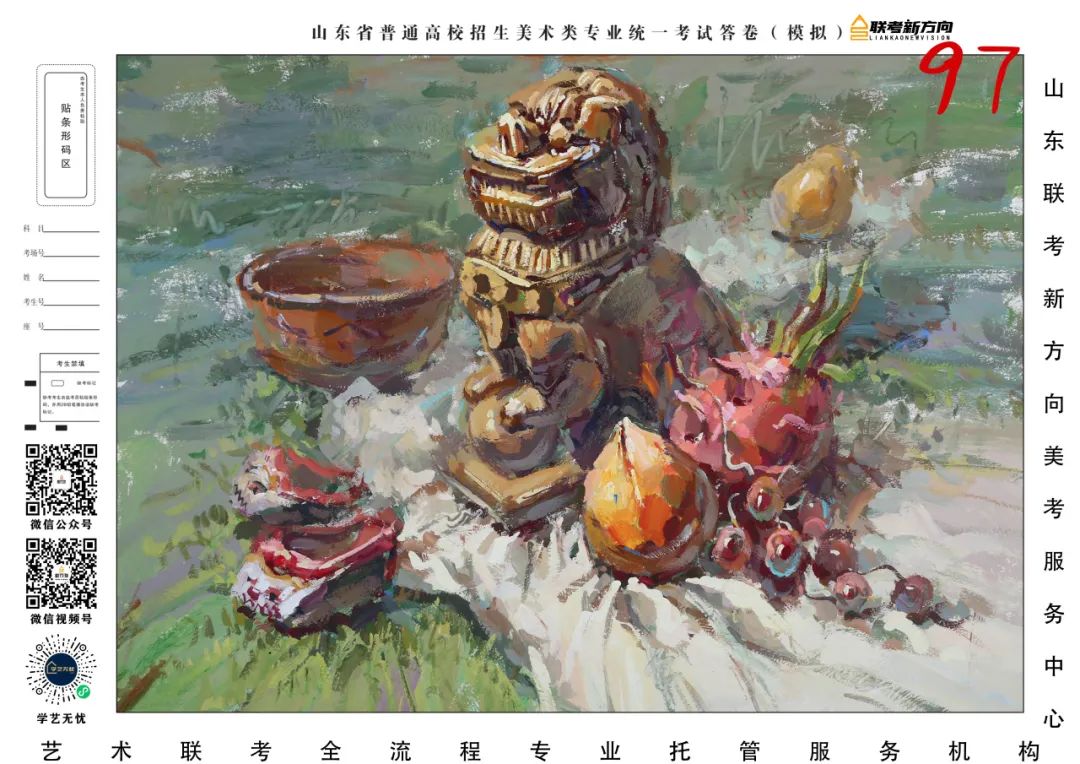 图片[80]-【联考新方向】山东省第三次美术基础教学检测｜部分高分作品展示-365艺考网