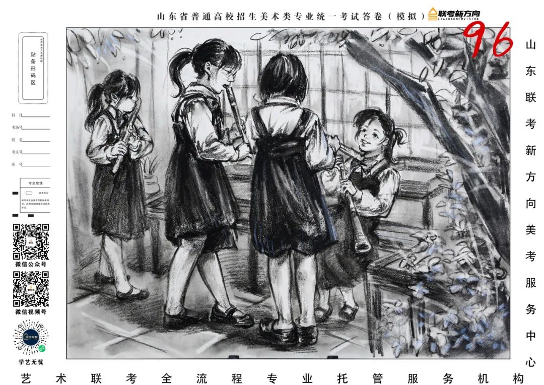 图片[50]-【联考新方向】山东省第三次美术基础教学检测｜名师范画及部分高分卷展示-365艺考网