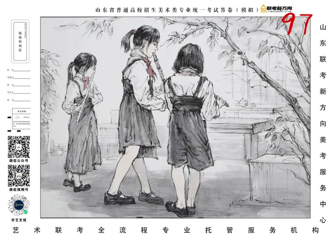 图片[37]-【联考新方向】山东省第三次美术基础教学检测｜名师范画及部分高分卷展示-365艺考网