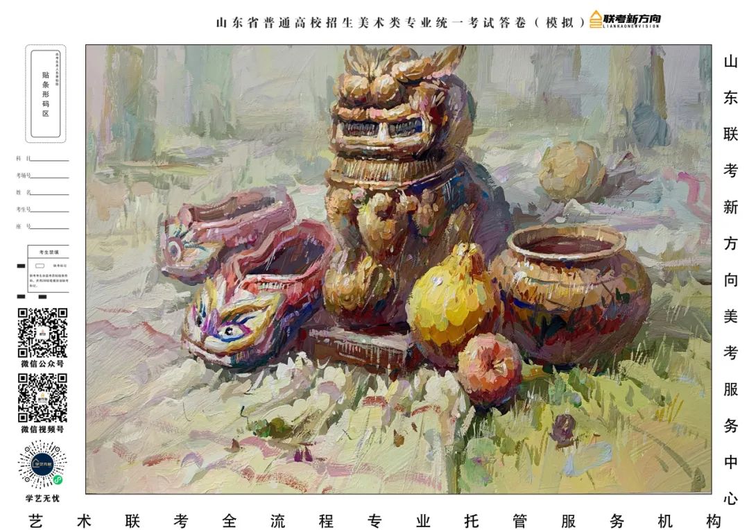 图片[118]-【联考新方向】山东省第三次美术基础教学检测｜名师范画及部分高分卷展示-365艺考网