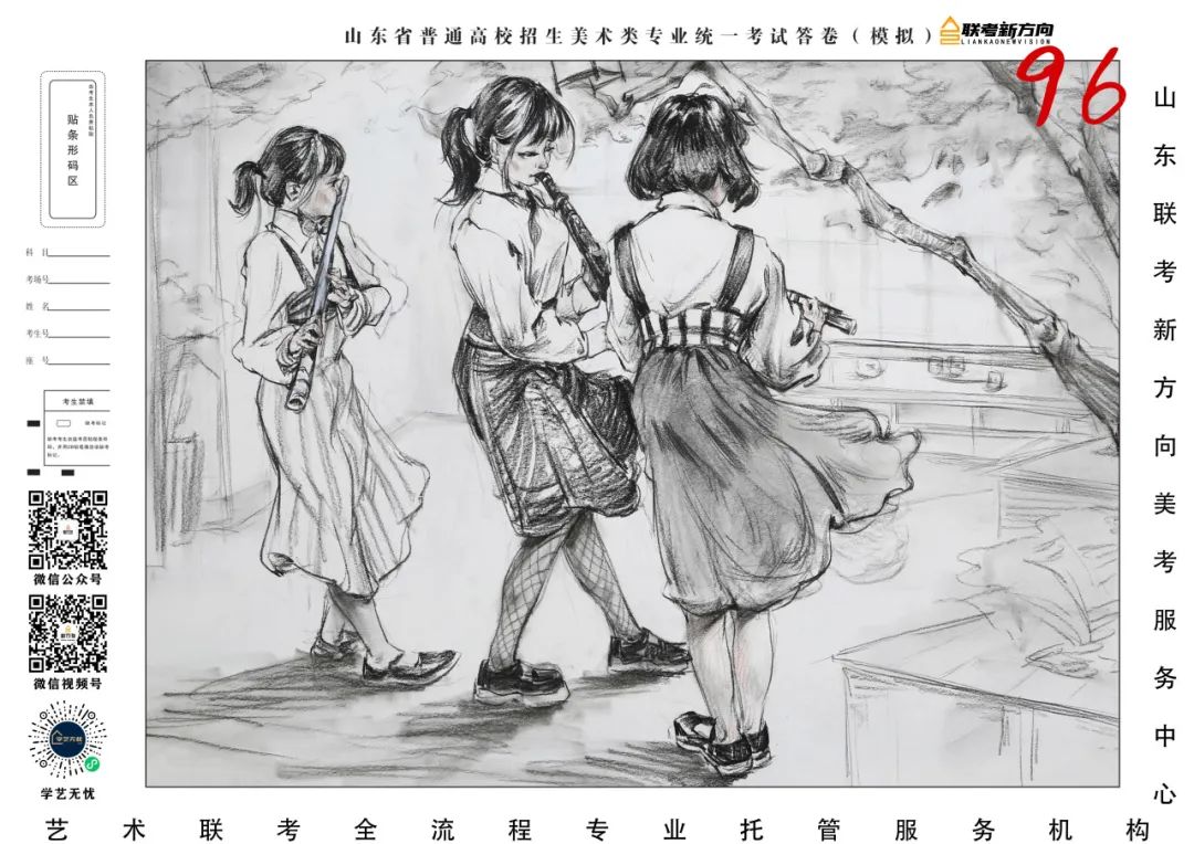 图片[35]-【联考新方向】山东省第三次美术基础教学检测｜部分高分作品展示-365艺考网