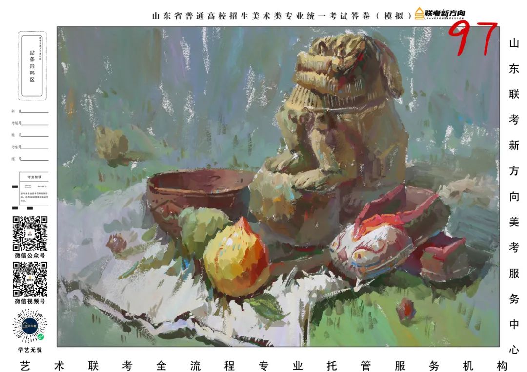 图片[81]-【联考新方向】山东省第三次美术基础教学检测｜部分高分作品展示-365艺考网