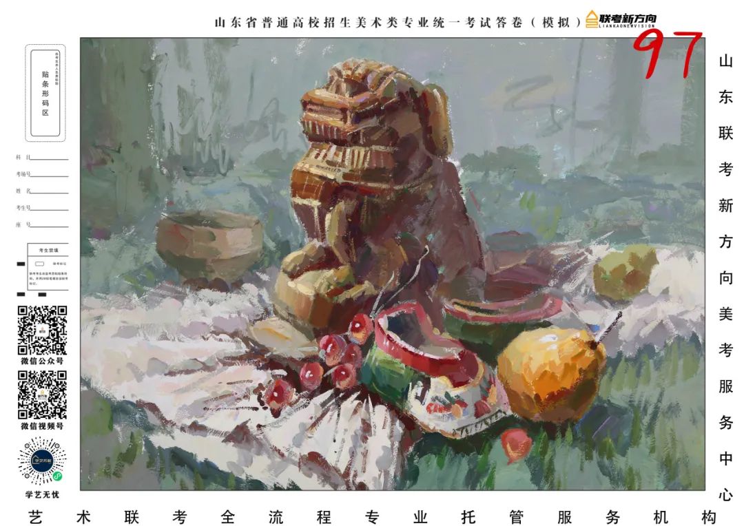 图片[85]-【联考新方向】山东省第三次美术基础教学检测｜部分高分作品展示-365艺考网