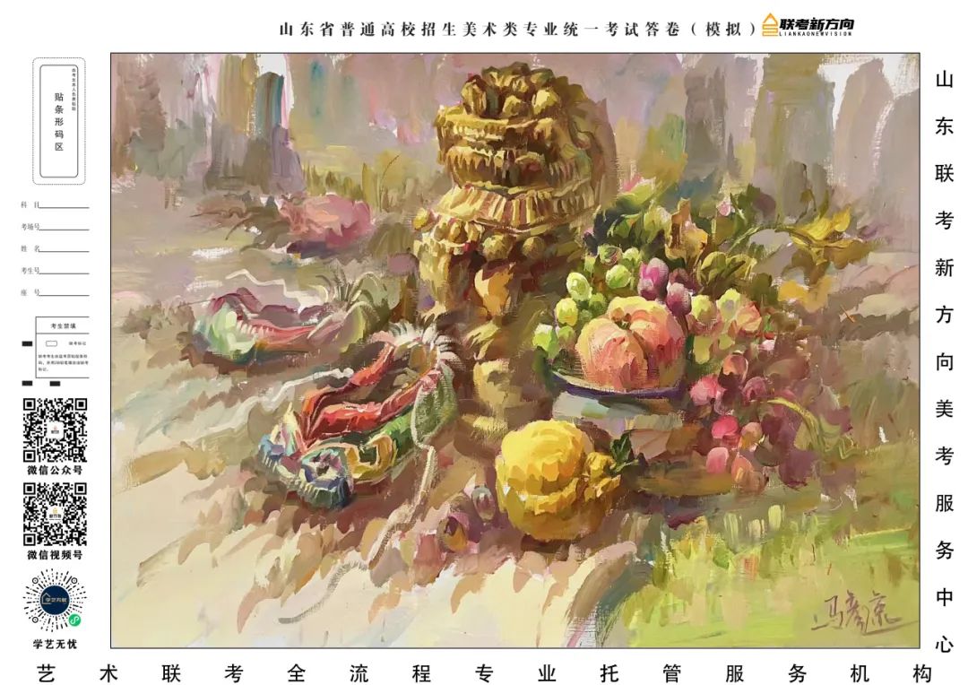 图片[112]-【联考新方向】山东省第三次美术基础教学检测｜名师范画及部分高分卷展示-365艺考网