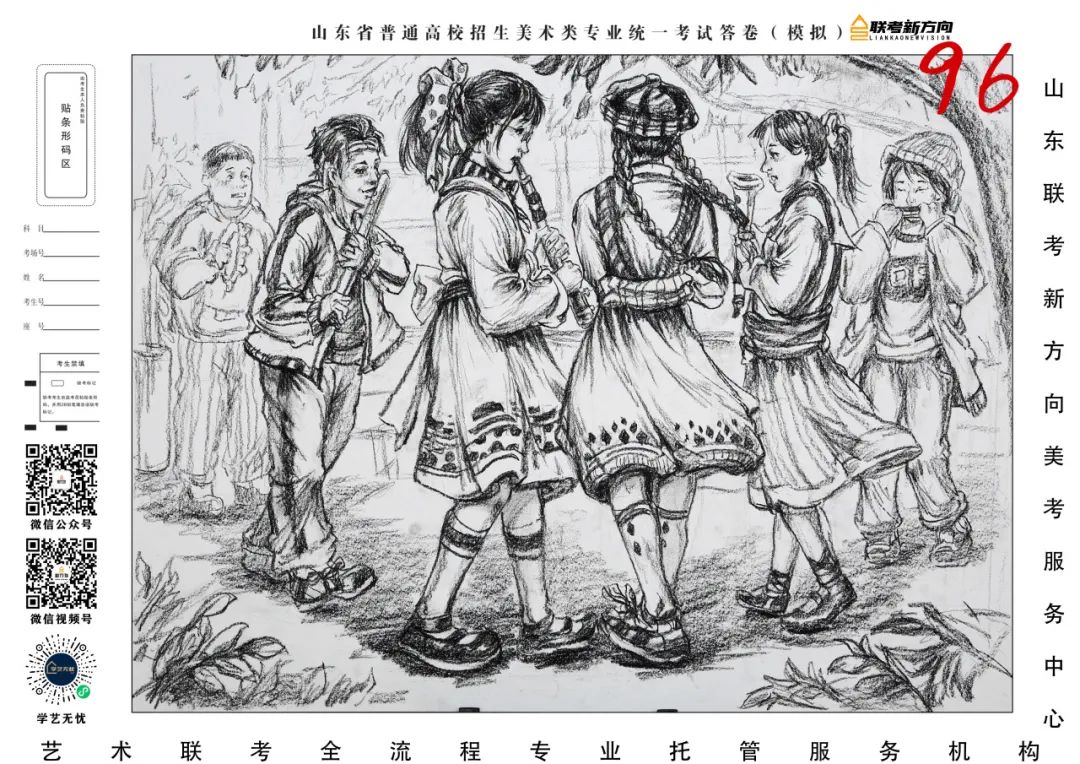 图片[49]-【联考新方向】山东省第三次美术基础教学检测｜名师范画及部分高分卷展示-365艺考网