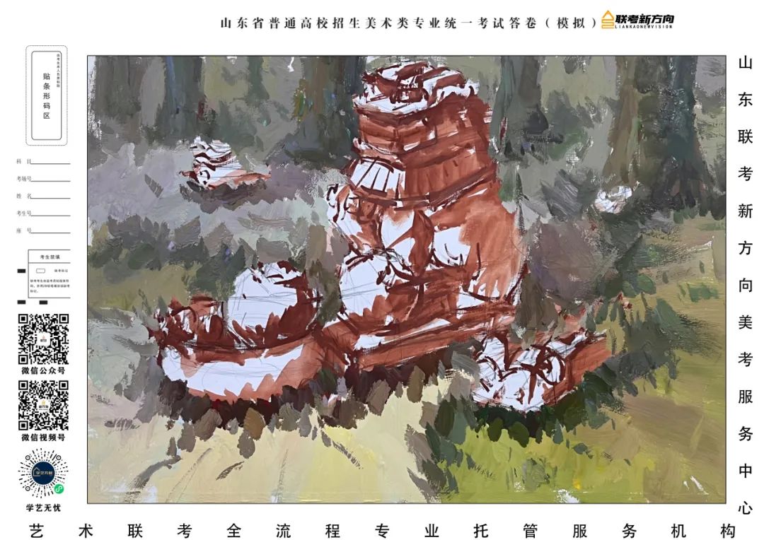 图片[82]-【联考新方向】山东省第三次美术基础教学检测｜名师范画及部分高分卷展示-365艺考网