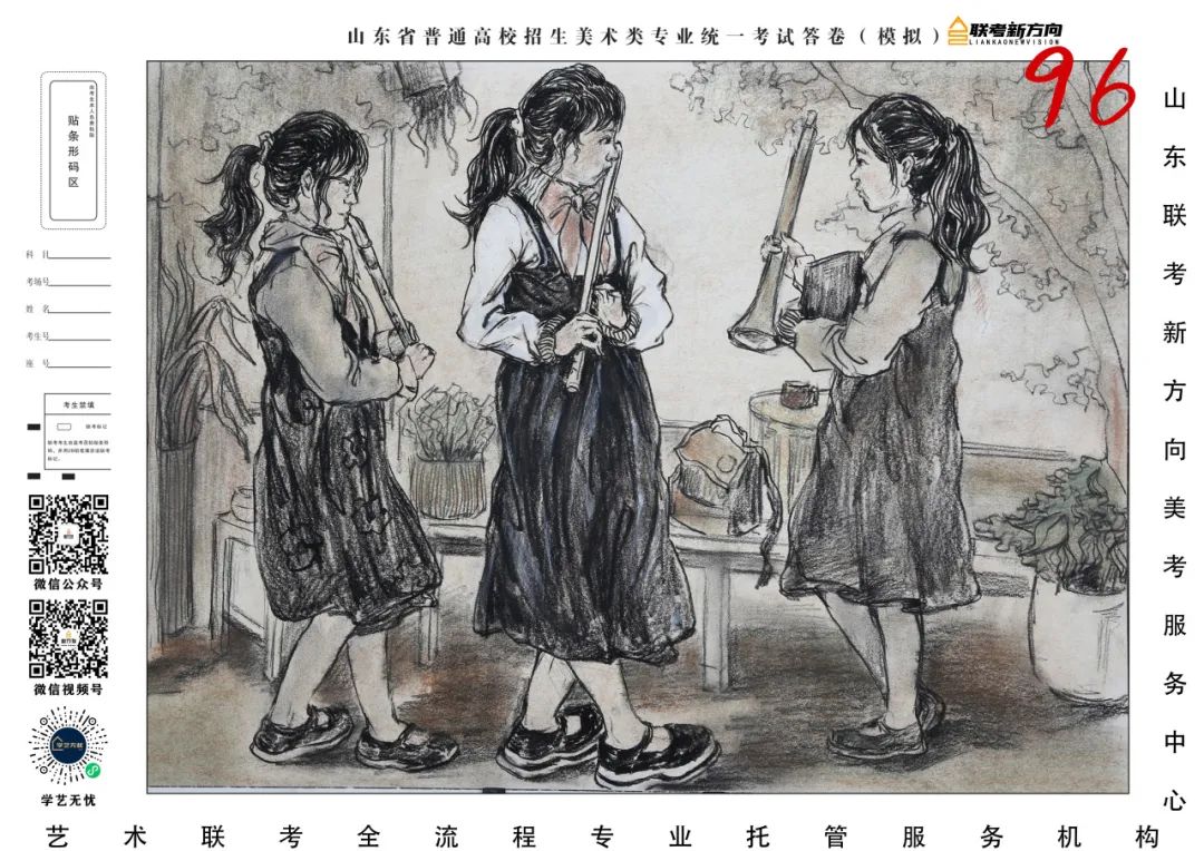 图片[56]-【联考新方向】山东省第三次美术基础教学检测｜名师范画及部分高分卷展示-365艺考网