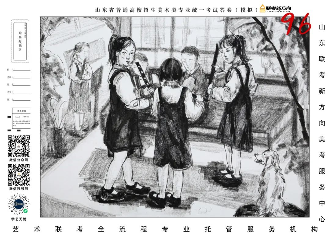 图片[52]-【联考新方向】山东省第三次美术基础教学检测｜名师范画及部分高分卷展示-365艺考网