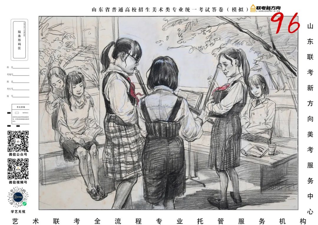 图片[61]-【联考新方向】山东省第三次美术基础教学检测｜名师范画及部分高分卷展示-365艺考网