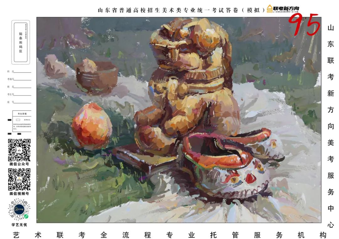 图片[113]-【联考新方向】山东省第三次美术基础教学检测｜部分高分作品展示-365艺考网