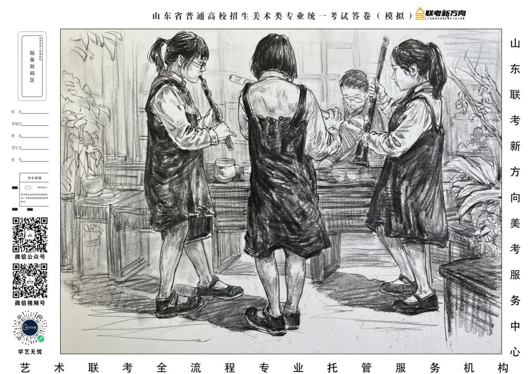 图片[29]-【联考新方向】山东省第三次美术基础教学检测｜名师范画及部分高分卷展示-365艺考网