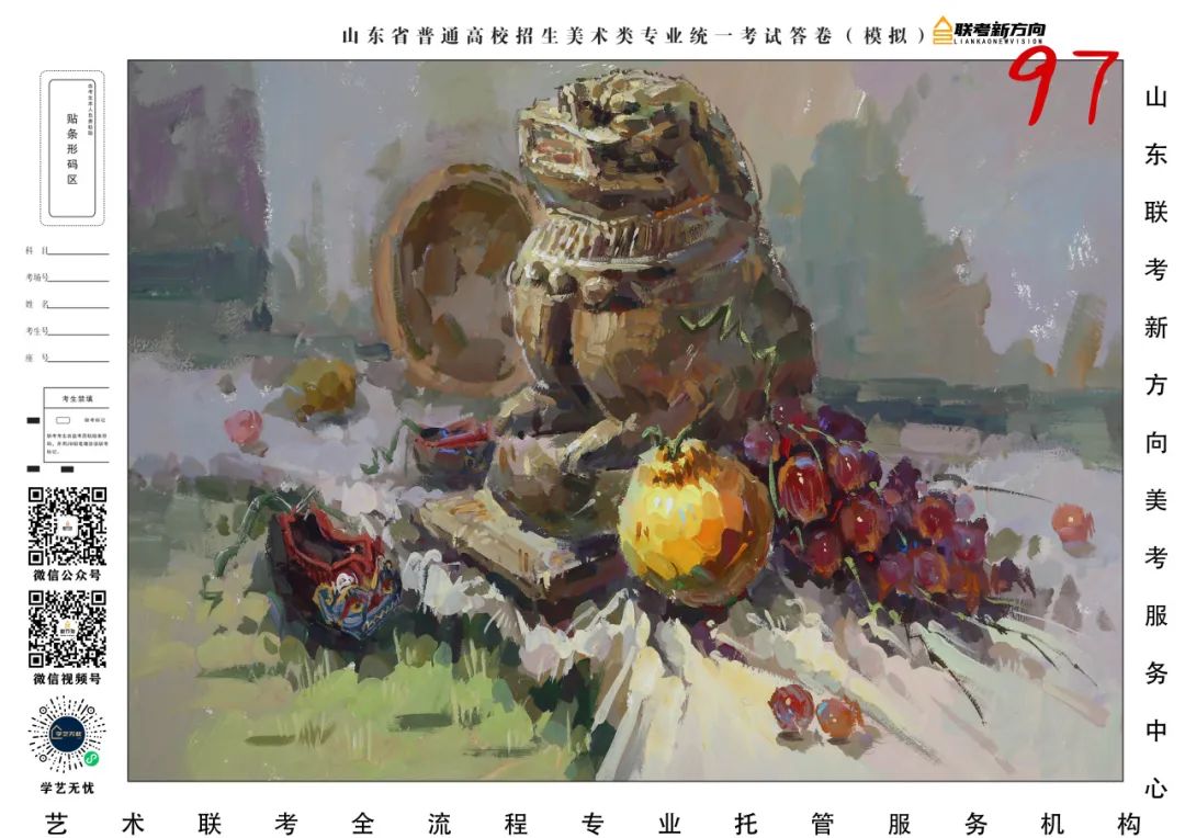 图片[165]-【联考新方向】山东省第三次美术基础教学检测｜名师范画及部分高分卷展示-365艺考网