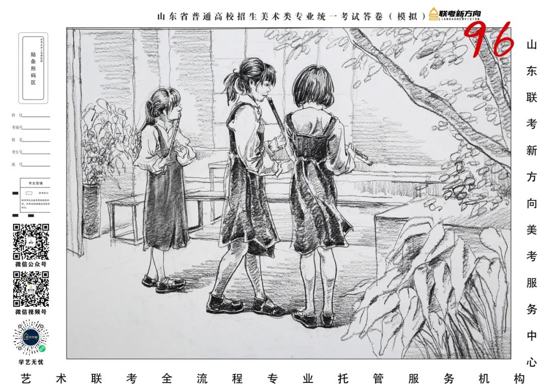 图片[48]-【联考新方向】山东省第三次美术基础教学检测｜名师范画及部分高分卷展示-365艺考网