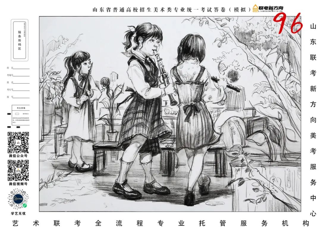 图片[59]-【联考新方向】山东省第三次美术基础教学检测｜名师范画及部分高分卷展示-365艺考网