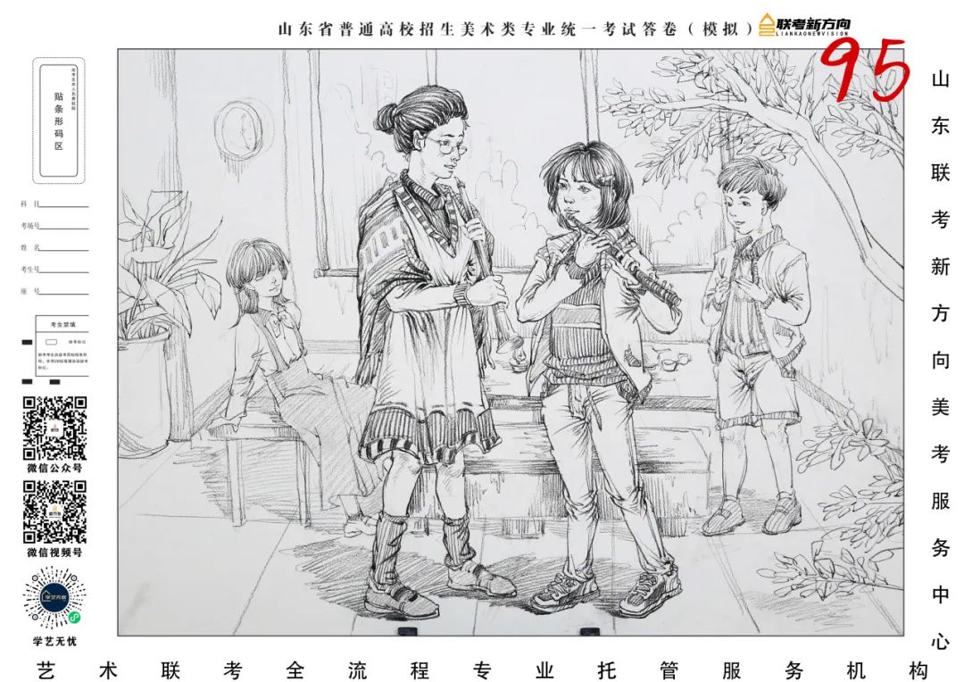 图片[51]-【联考新方向】山东省第三次美术基础教学检测｜部分高分作品展示-365艺考网