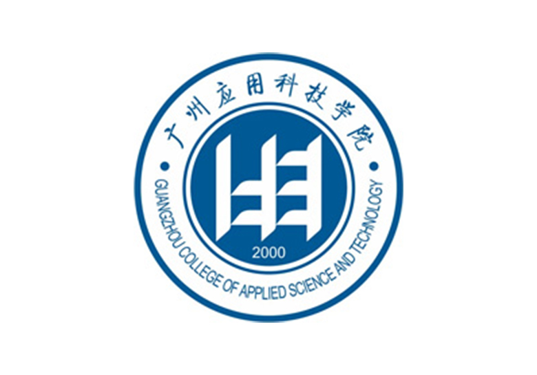 广州应用科技学院2024年夏季普通高考招生章程-365艺考网