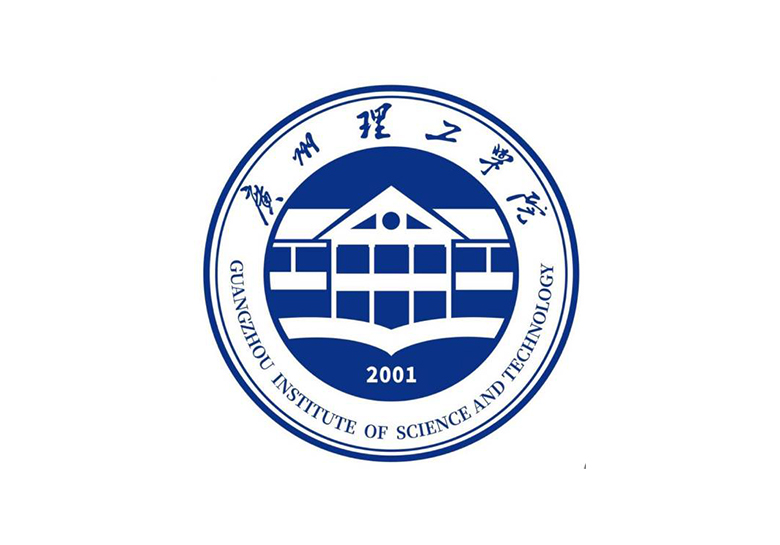 广州理工学院2024年夏季高考招生章程-365艺考网