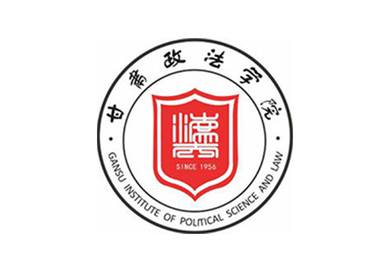 甘肃政法大学2024年普通本科招生章程-365艺考网